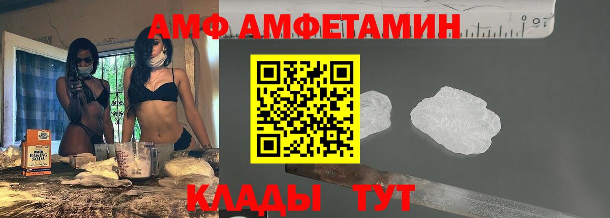 Елизово  блэк спрут рабочий сайт  Вход с VPN  АМФЕТАМИН  сайты даркнета какой сайт  Amphetamine  Амфетамин 98% 