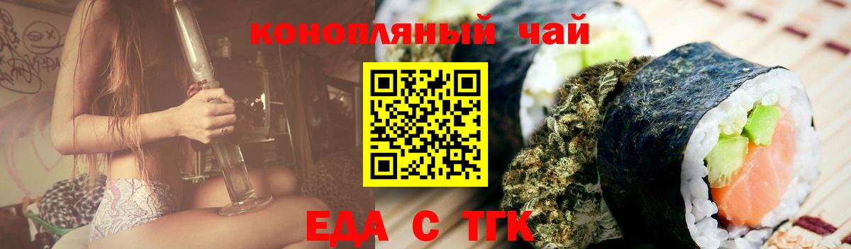 ЭКСТАЗИ  ГАШ  Канабис  Вход с VPN  Елизово  Cocaine  Меф кристаллы 