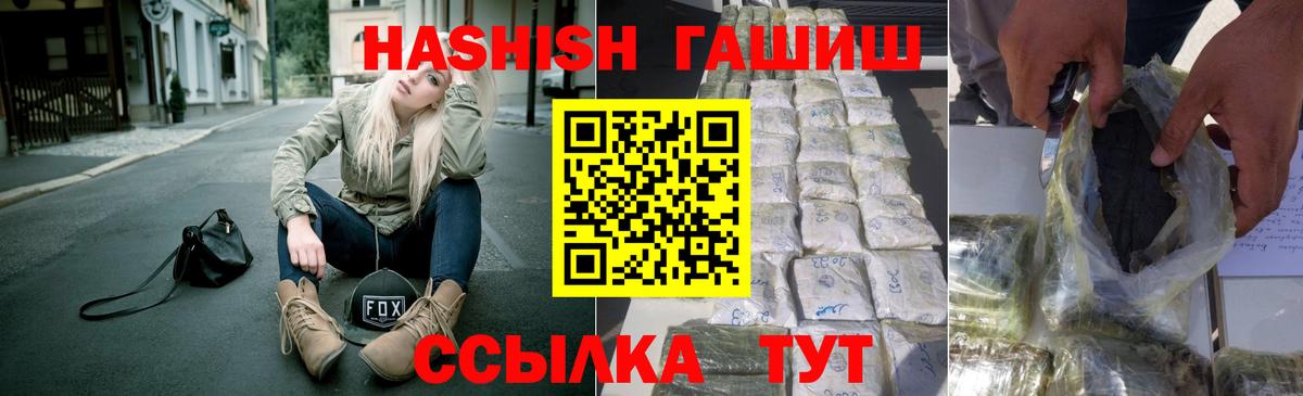 Елизово  ГАШ VHQ  ГАШ VHQ  Вход с VPN 