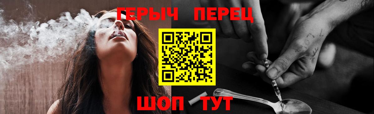 Елизово  Героин гречка  Вход с VPN 
