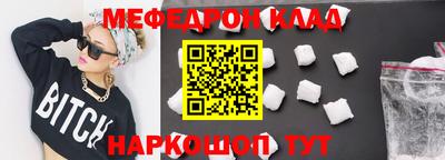 амфетамин Кунгур