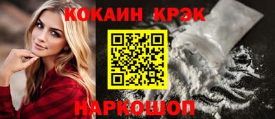 кристаллы Кулебаки