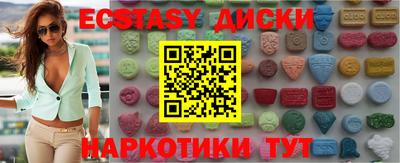 амфетамин Кунгур