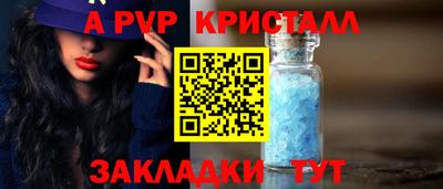 кристаллы Кулебаки