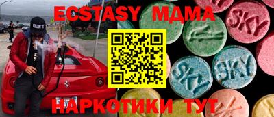 кристаллы Кулебаки
