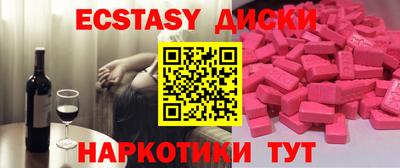 амфетамин Кунгур