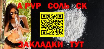 амфетамин Кунгур