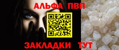кристаллы Кулебаки