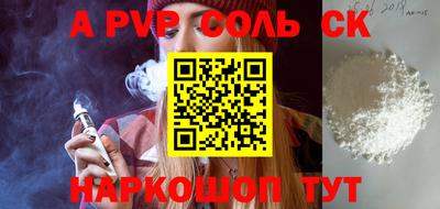 крисы Кумертау