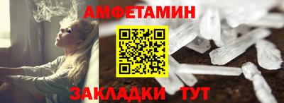 кристаллы Кулебаки
