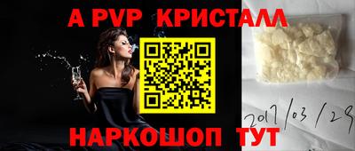 крисы Кумертау