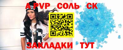 крисы Кумертау
