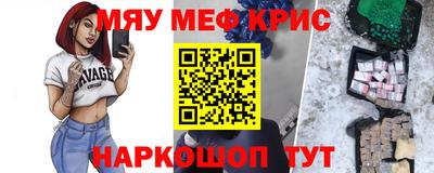 кристаллы Кулебаки
