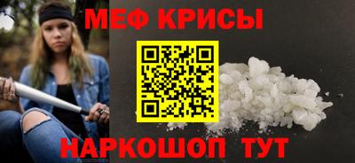крисы Кумертау