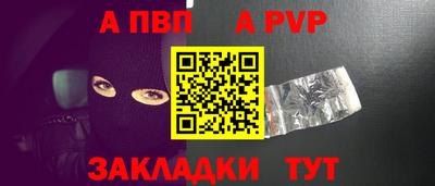 амфетамин Кунгур
