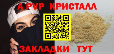 кристаллы Кулебаки