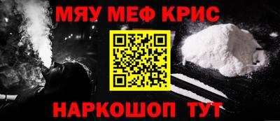 кристаллы Кулебаки