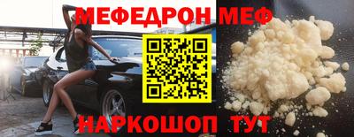 амфетамин Кунгур
