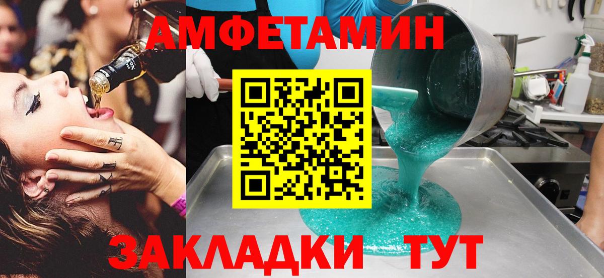 Метамфетамин Декстрометамфетамин 99.9%  Вход с VPN  Елизово  Метамфетамин Декстрометамфетамин 99.9% 