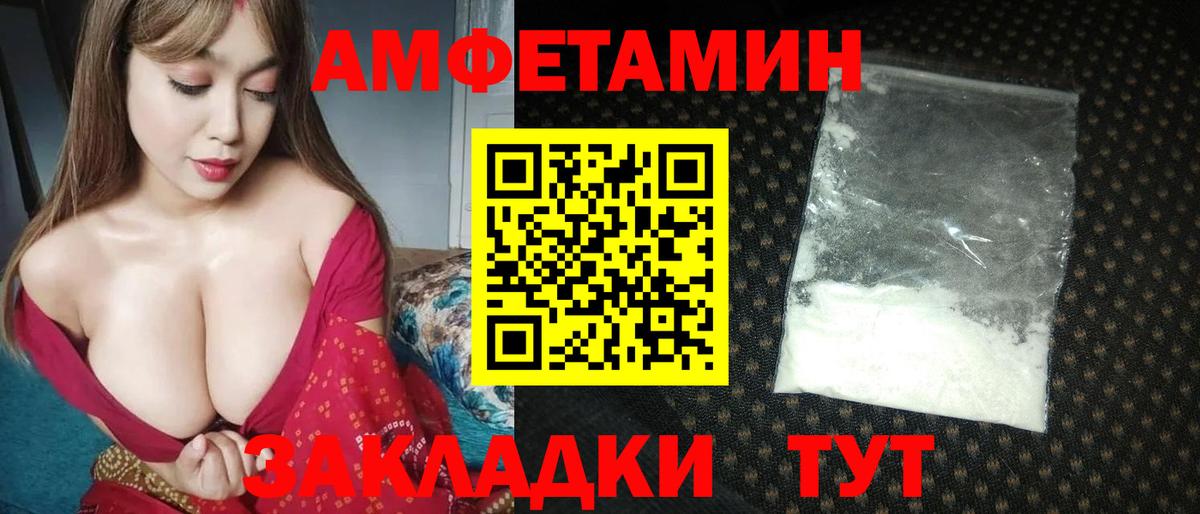 Первитин Декстрометамфетамин 99.9% Елизово