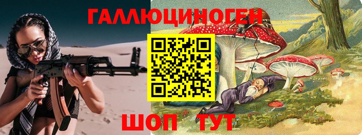 Псилоцибиновые грибы Magic Shrooms Елизово