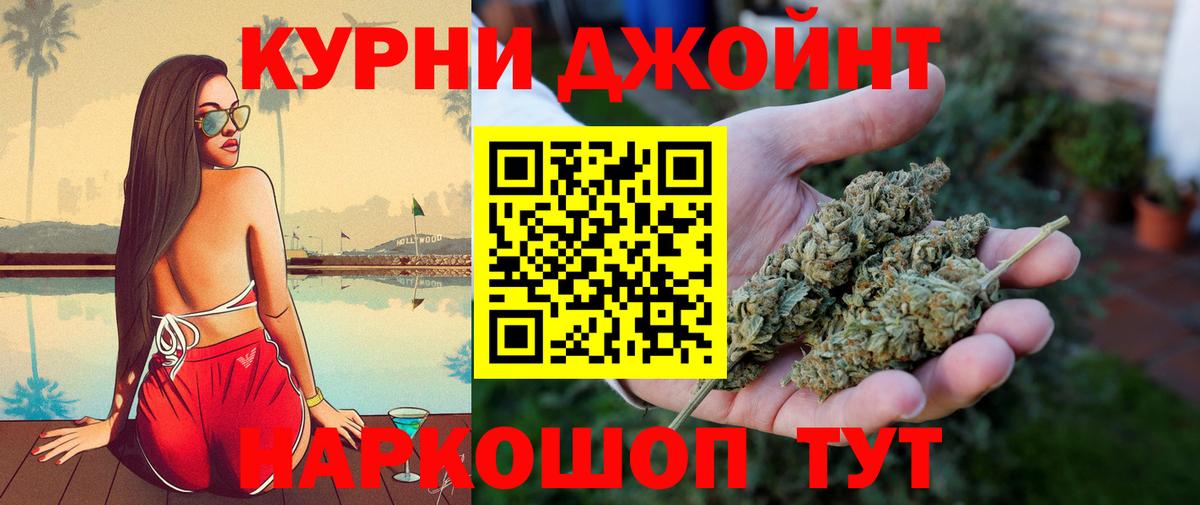 Шишки марихуана планчик  Марихуана сатива  Вход с VPN  Бошки Шишки Bruce Banner  Елизово  МАРИХУАНА THC 21% 